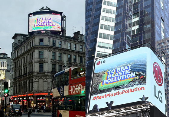 LG Electronics plays a video raising awareness on the environment at the Piccadilly Circus, left, in London and at Times Square in New York, to mark World Environment Day. The videos will play until the end of this month. [LG ELECTRONICS]