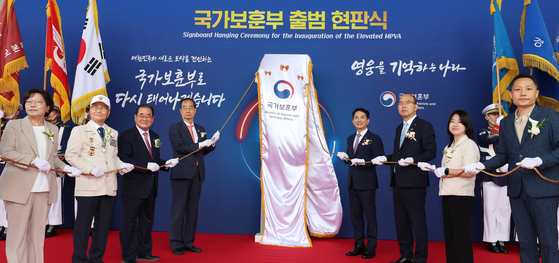 Prime Minister Han Duck-soo, center left, and Minister of Patriots and Veterans Affairs Park Min-shik, center right, take part in an inauguration ceremony upgrading the Ministry of Patriots and Veterans Affairs attended by some 300 people at the government complex in Sejong on Monday. [JOINT PRESS CORPS]