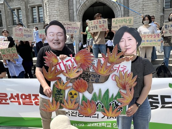 A group of environmental activists protest the Yoon Suk Yeol government's environmental policies at Korea University in Seongbuk District, central Seoul on Monday as the Environment Ministry held an event to celebrate World Environment Day. [JEONG SANG-WON]