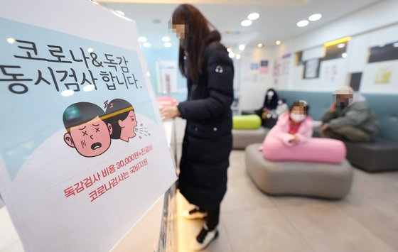 Patients wait to see a doctor at a hospital in downtown Seoul on April 21. [YONHAP] 
