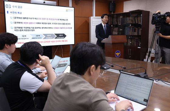 Park Hyeon-jun, chief of the National Police Agency's cyber intelligence division, speaks at a briefing on the results of the agency's investigation into the North's e-mail hacking operations at police headquarters on Wednesday. [YONHAP]