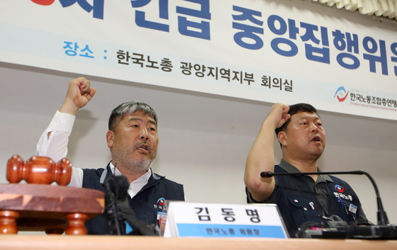 Kim Dong-myung, president of the Federation of Korean Trade Unions (FKTC), speaks during a press conference on Wednesday. [YONHAP]