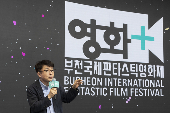 Festival director Shin Chul of the Bucheon International Fantastic Film Festival (Bifan) speaks during a press conference for this year's event at Dongdaemun Design Plaza in Jung District, central Seoul, on Wednesday. [BUCHEON INTERNATIONAL FANTASTIC FILM FESTIVAL]