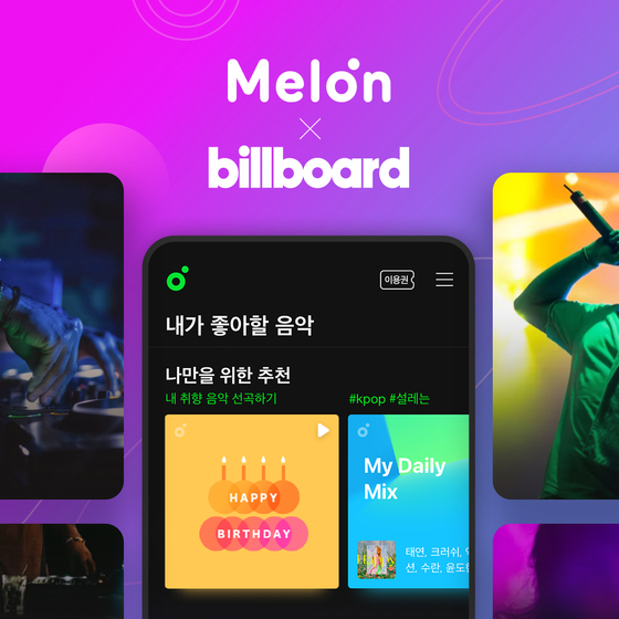 Billboard will start counting Melon streams toward three of its music charts Wednesday. [MELON] 