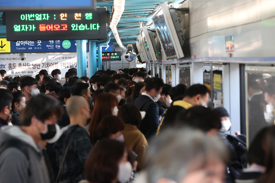 Passengers wait for a subway train at the platform of Sindorim Station on line No. 1 on Nov. 7, 2022. [YONHAP] 