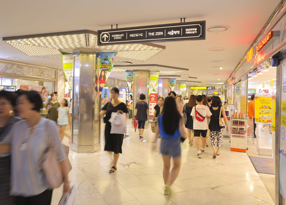 Gotomall, an underground shopping mall at Express Bus Terminal Station [YONHAP]