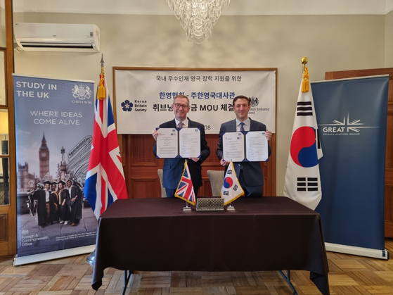 British Ambassador to Korea Colin Crooks, left, and Daniel Fertig, executive director of the Korea-Britain Society, sign a memorandum of understanding to continue to cooperate on Chevening Scholarships for studies in the United Kingdom through 2026. The scholarship program marks its 40th anniversary this year and has supported over 50,000 students in 160 countries to take up masters studies in the U.K. [BRITISH EMBASSY IN SEOUL]