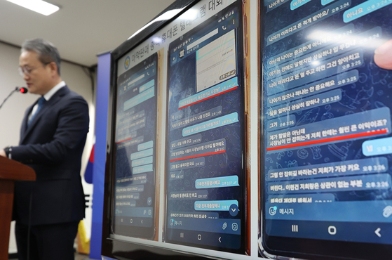 An official from Yongsan Police Precinct speaks during a briefing on drug smugglers' online networking methods through the messenger Telegram at Yongsan Police Precinct in Yongsan District, central Seoul, on May 12. [YONHAP]