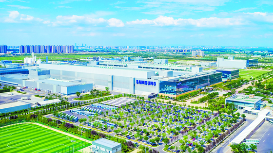 Samsung Electronics' chip factory in Xian, China. [SAMSUNG ELECTRONICS]