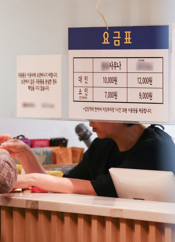Prices are attached on a counter of a public bathhouse in downtown Seoul on Monday. The consumer price index for bathhouses rose 14.1 percent on year in May to log the highest increase in 14 years and five months, according to Statistics Korea, in part due to the recent hike in utility bills. [YONHAP]