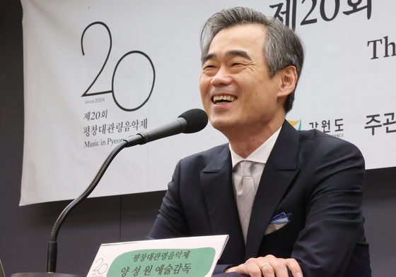 Cellist Yang Sung-won, the newly appointed artistic director of the Music in PyeongChang festival speaks during the press conference on June 7 at the Press Center in central Seoul. [YONHAP] 