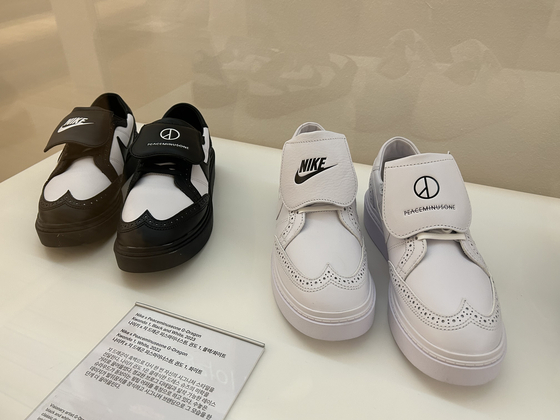 "Kwondo 1" shoes made in collaboration with Nike and Peaceminusone [SHIN MIN-HEE]