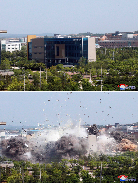 Before and after the demolition of the liaison office, revealed by the North’s state Korean Central News Agency [YONHAP]