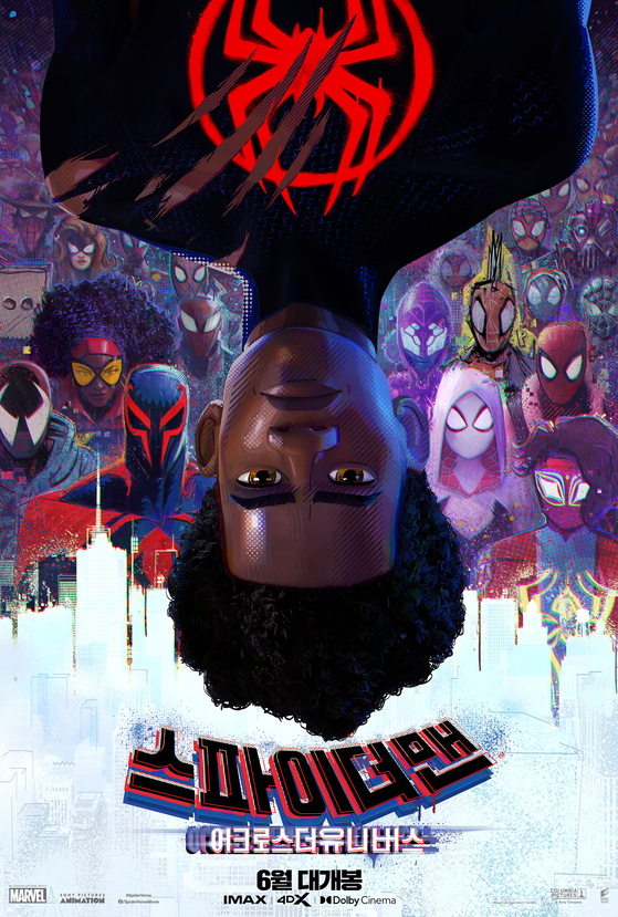 Main poster for ″Spider-Man: Across the Spider-Verse″ [SONY PICTURES KOREA]