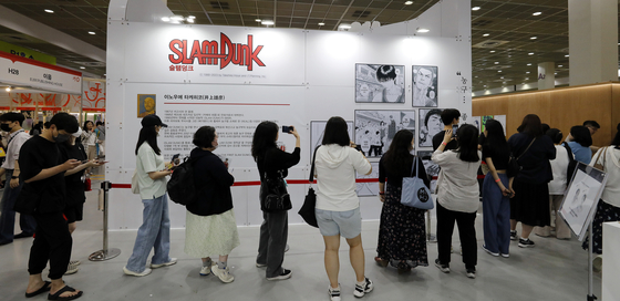 Visitors to the Seoul International Book Fair wait in a line to purchase Slam Dunk souvenirs at COEX, southern Seoul, on Wednesday. Korea's largest book fair hosts 360 local and 170 overseas publishers this year at its 65th event under the theme of ″Nonhuman." [NEWS1] 