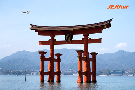 A promotional poster commemorating Jeju Air's inaugural flight to Hiroshima [JEJU AIR]
