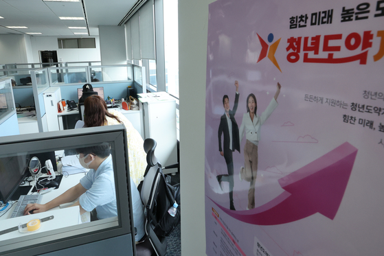A customer service center for a new installment savings account with high yields is open in Jung District, central Seoul, on Thursday. The savings account, offered by 11 commercial banks, will mature after a five-year term for a lump sum of 50 million won ($39,000). The account is available to those under 34 years of age, with up to 6 percent annual percentage yields for monthly deposits of 700,000 won, plus government subsidies. [Yonhap]