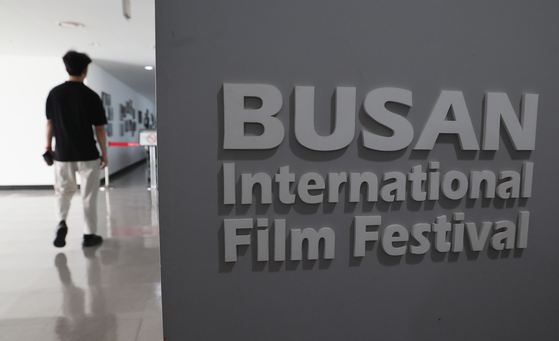 An employee walks by the Busan International Film Festival lobby at the festival offices at the Busan Cinema Center in Haeundae District, eastern Busan, on June 2. [JOONGANG PHOTO]