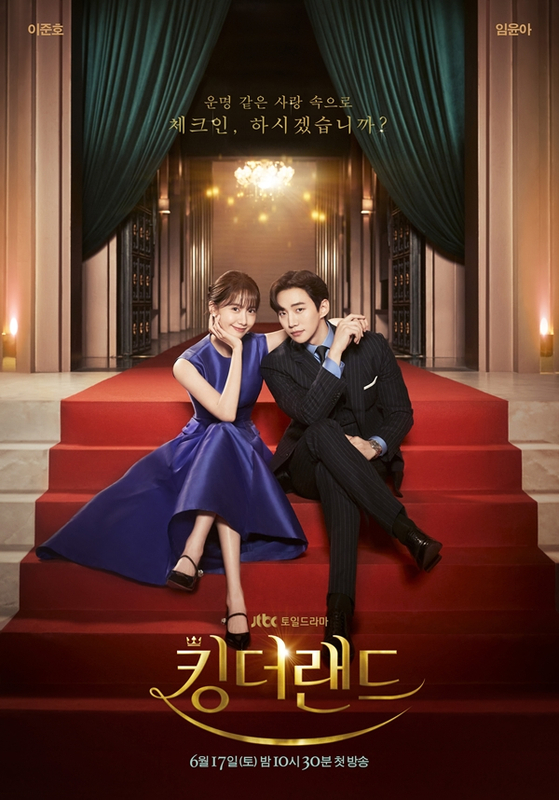 King The Land (2023 Korean Drama): Fashion Info