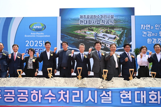 Jeju Governor Oh Young-hun, fifth from right, Korea Environment Corporation Chairman Ahn Byung-ok, sixth from right and other officials pose for a photo at an event celebrating the beginning of the modernization process of Jeju Island’s public sewage facilities. [KOREA ENVIRONMENT CORPORATION]