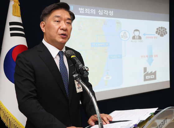 Park Jin-sung, a senior prosecutor at Suwon District Prosecutors Office, announces on June12 the interim results of an investigation into a former Samsung Electronics executive who allegedly leaked trade secrets to build a chip factory in China. [YONHAP]