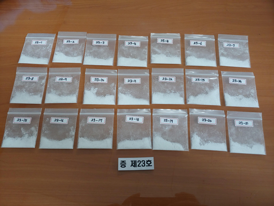 Police seized drugs, including ketamine, after investigating four clubs in the Gangnam area in southern Seoul. [GYEONGGI NAMBU PROVINCIAL POLICE AGENCY] 