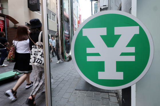 A yen sign is posted at a foreign exchange booth in Myeong-dong, central Seoul, on Thursday. [YONHAP]