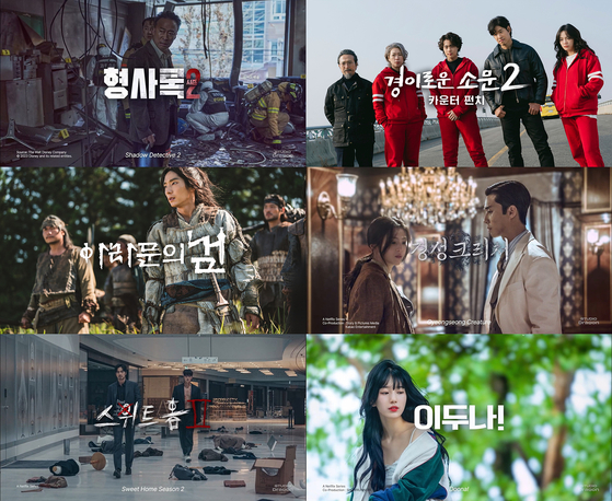 From top left to clockwise, teaser images for Studio Dragon's ″Shadow Detective″ season 2, ″The Uncanny Encounter″ season 2, ″Gyeongseoung Creature,″ ″Doona!,″ ″Sweet Home″ season 2 and ″Arthdal Chronicles: The Sword of Aramoon,″ that are set for release this year [STUDIO DRAGON]