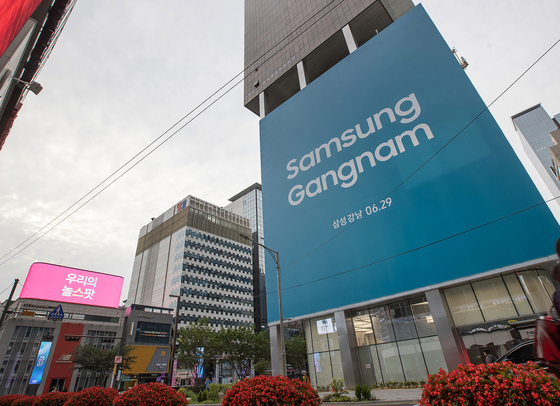 Samsung Gangnam, Samsung Electronics' new flagship store conceptualized as a "playground," will open on June 29. [SAMSUNG ELECTRONICS]