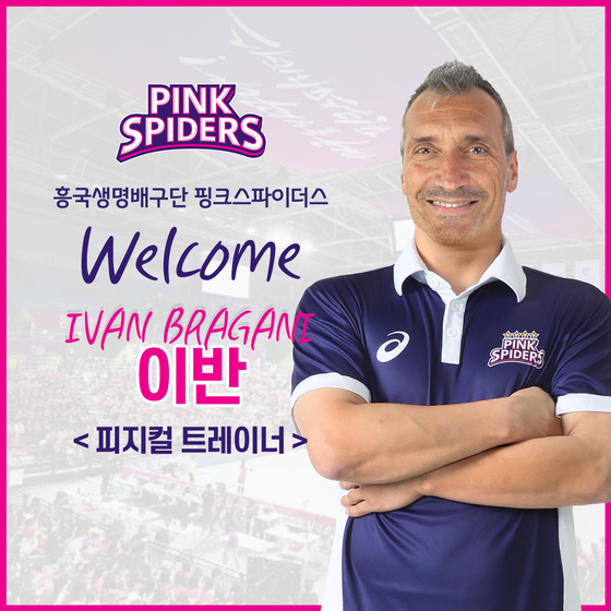 Ivan Bragani [KOREA VOLLEYBALL FEDERATION]