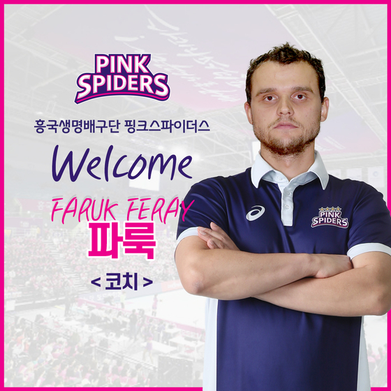 Faruk Feray [KOREA VOLLEYBALL FEDERATION]