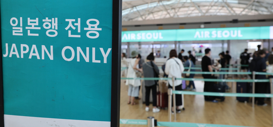The photo shows the exclusive gate for Japan-bound flights within the departure area of Incheon International Airport. [YONHAP]