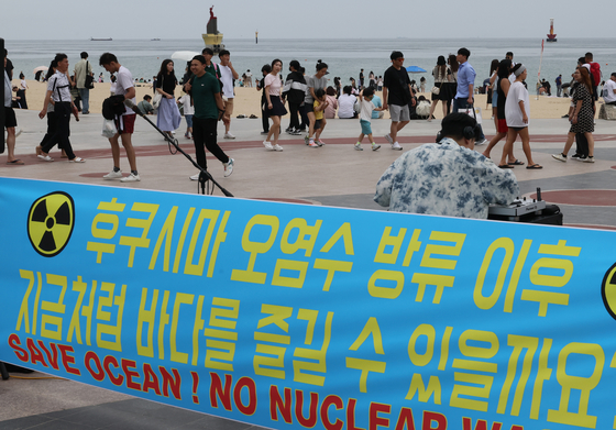 A banner hanging at the Haeundae Beach in Busan on Sunday with a message in opposition to the Japanese plan to release the treated nuclear water into the sea. [SONG BONG-GEUN] 