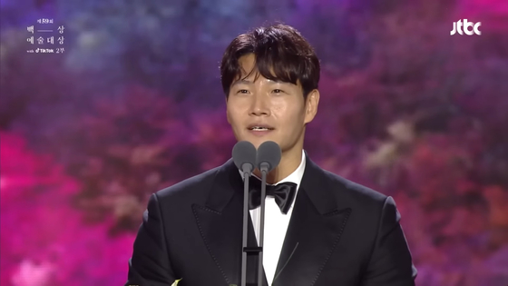 Singer and YouTuber Kim Jong-kook gives a speech after winning the Best Male Entertainer award at the 59th Baeksang Arts Awards last April in Incheon. [SCREEN CAPTURE]