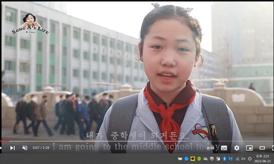 YouTuber ″Song A″ talks about her life as a student in the North Korean capital. [SCREEN CAPTURE]