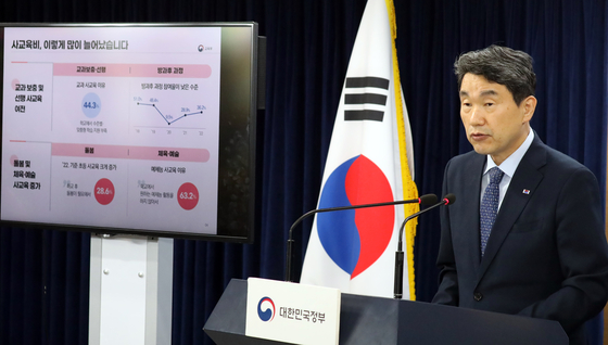 Education Minister Lee Ju-ho speaks at a press briefing at the government complex in central Seoul Monday to announce government measures to reduce reliance on private education. [NEWS1]