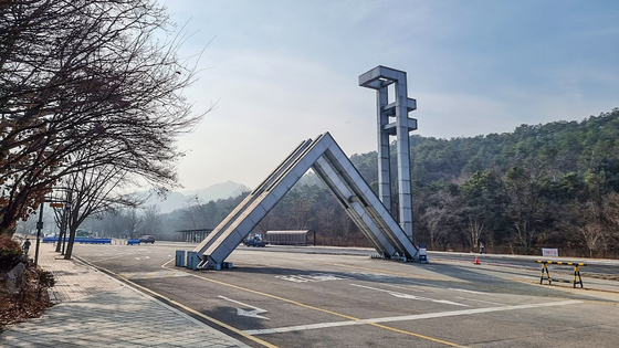 Seoul National University's main gate [LEE BYUNG-JUN]