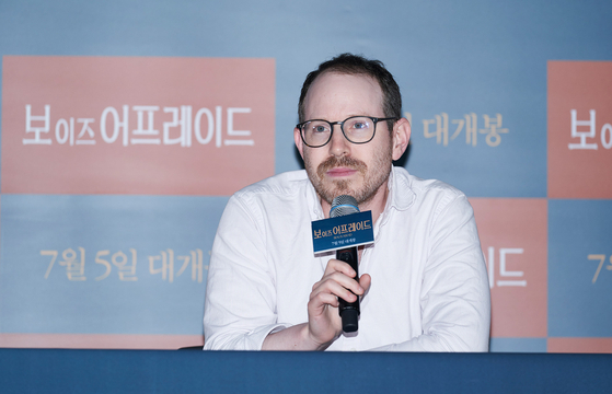 American director Ari Aster speaks during a press conference for ″Beau Is Afraid″ held at CGV Yongsan in central Seoul on Tuesday. [SIDUS MOVIE]