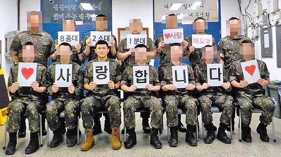 A picture of Kim Min-jae, bottom third from left, posing with army recruits at the Korea Army Training Center shared on the boot camp's website on Tuesday. [KOREA ARMY TRAINING CENTER]