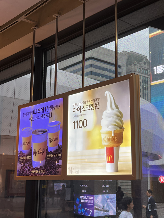A fast-food chain advertisement in Korea shows the calorie count of its ice cream. [SOFIA DEL FONSO]