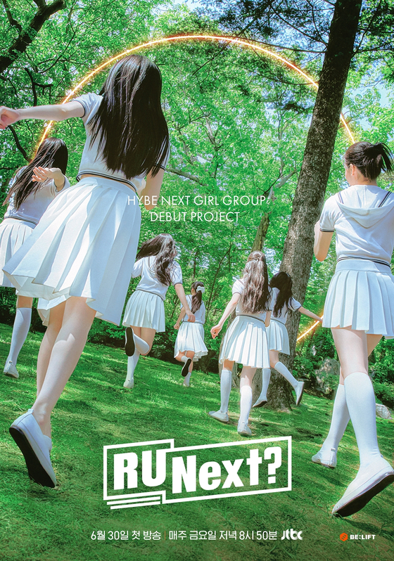 Main poster for HYBE, JTBC and Belift Lab's upcoming girl group audition program ″R U Next?″ [JTBC]