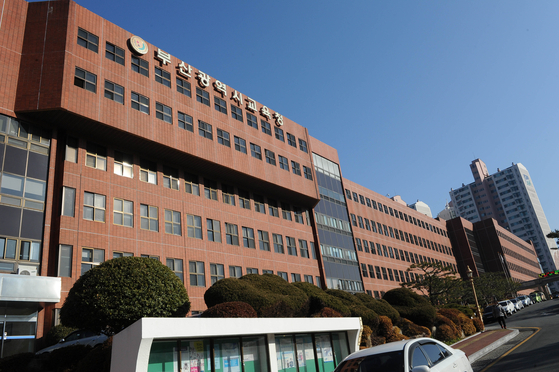Busan Metropolitan City Office of Education [YONHAP]