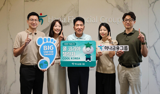 Hana Financial Group Chairman Ham Young-joo, center, poses for a photo, marking his participation of "Cool Korea" challenge at the office in Myeong-dong, central Seoul, on June 30. 