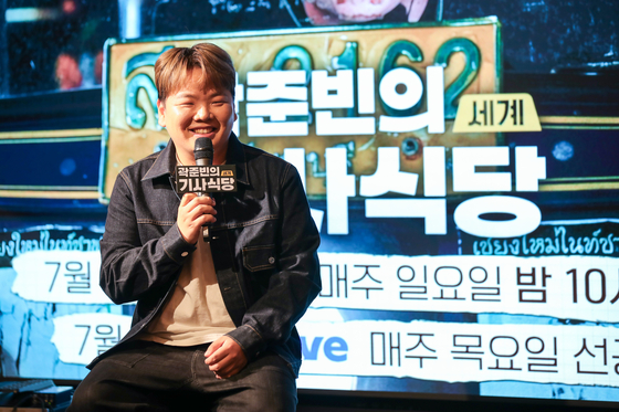 Travel YouTuber Kwak Joon-bin talks to the press during the press conference. [EBS]