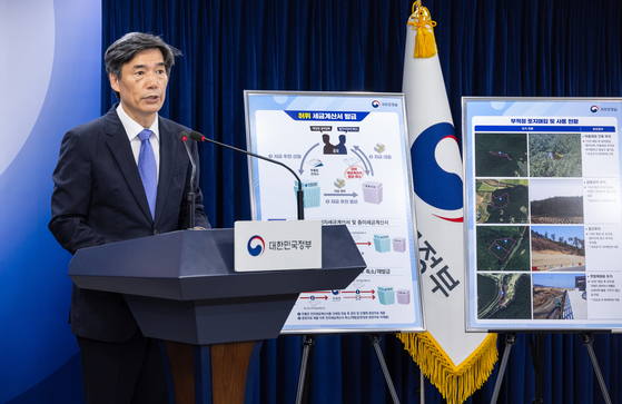 Park Ku-yeon, first deputy chief of the Prime Minister's Secretariat’s Office for Government Policy Coordination, speaks on a government probe into renewable energy projects during a press briefing at the government complex in central Seoul on Monday. [YONHAP]