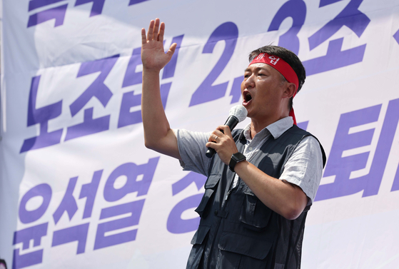 Yang Kyung-soo, leader of the Korean Confederation of Trade Unions, speaks at a rally in Jongno District, central Seoul, on Monday afternoon. [YONHAP]