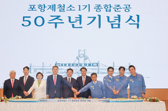 Posco Group Chairman Choi Jeong-woo, sixth from left, North Gyeongsang Governor Lee Cheol-woo, fifth from left, and Pohang Mayor Lee Kang-deok, fourth from left, pose for a photo during a celebratory event commemorating the establishment of Posco's first steel mill in Pohang, North Gyeongsang, on Monday. [POSCO]