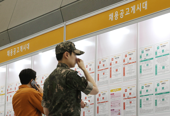 A job fair is held at Coex in southern Seoul on May 22. [YONHAP]