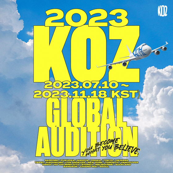 Poster for KOZ Entertainment's global audition, ″You Become What You Believe″ [KOZ ENTERTAINMENT]