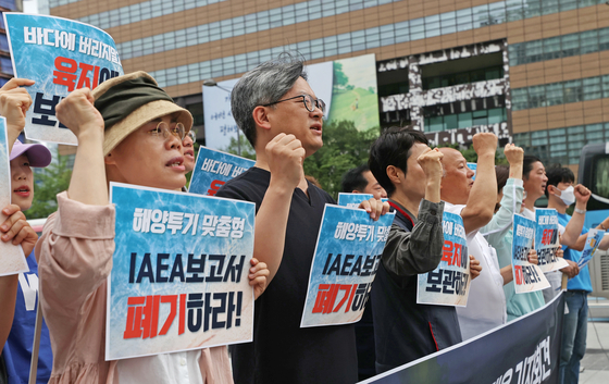 Protesters on Wednesday demand the International Atomic Energy Agency to scrap its report that approves Japan's plan to discharge Fukushima wastewater into the ocean in a rally held in Jongno District, central Seoul. [YONHAP] 